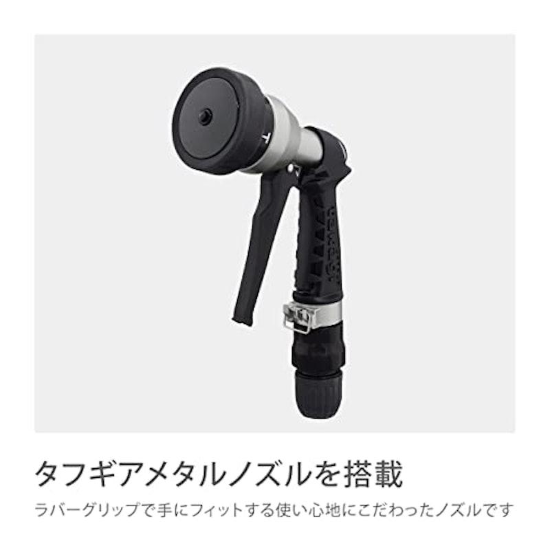 リフトメタル 5