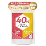 テアニンサプリのおすすめ人気ランキング【2026年10月】 5
