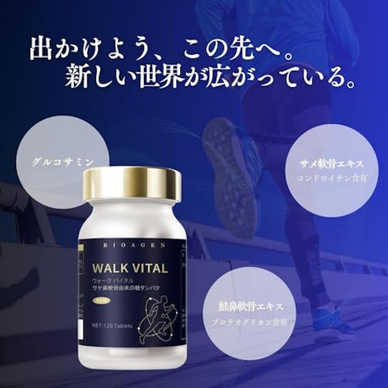 WALK VITAL 2