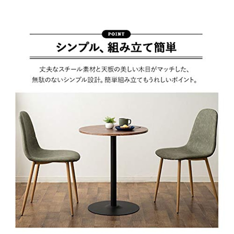 カフェテーブル 2
