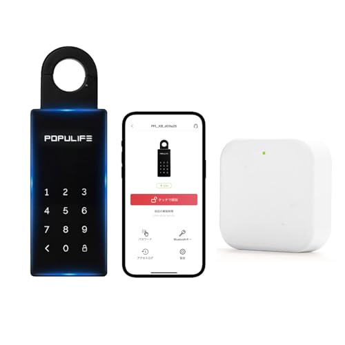 スマートキーボックスのおすすめ人気ランキング【2026年10月】 3