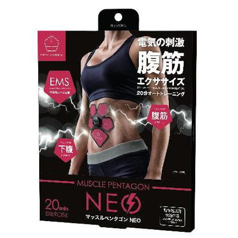 マッスルペンタゴン NEO 1
