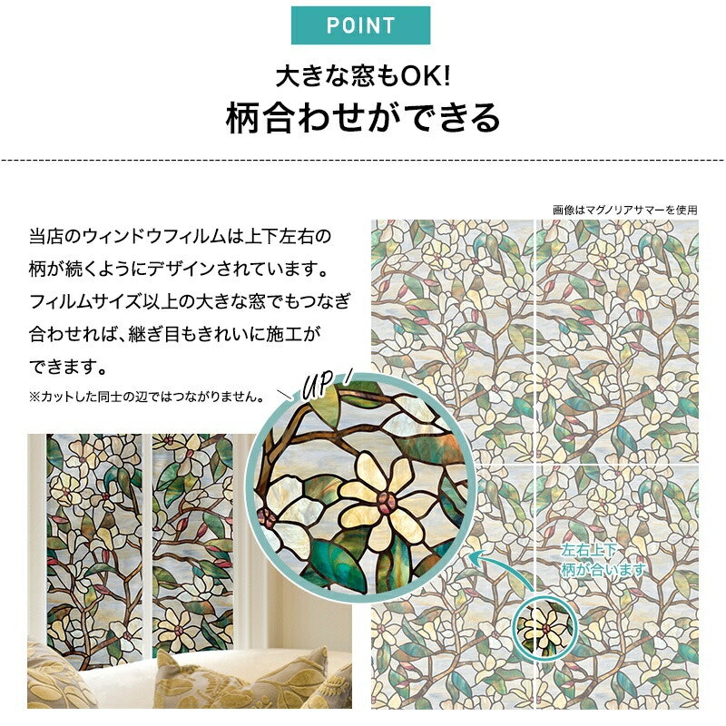 マグノリア オータム 8