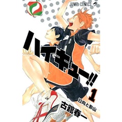 21年 スポーツ漫画のおすすめ人気ランキング50選 Mybest 21年 スポーツ漫画のおすすめ人気ランキング50選 Mybest