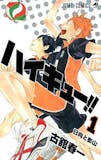 スポーツ漫画のおすすめ人気ランキング 1