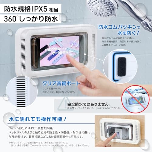 防水ケース 3