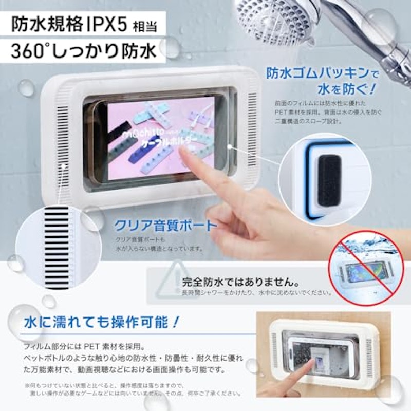 防水ケース 3