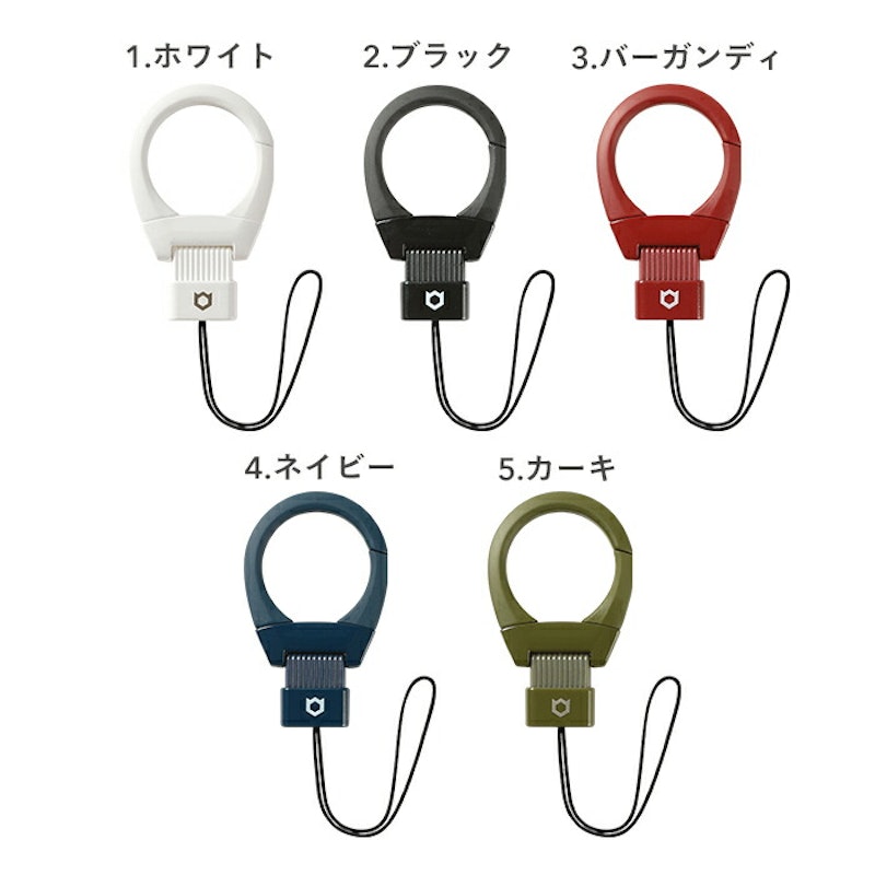 Quick Release カラビナ リングストラップ 2