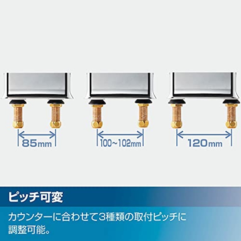 サーモスタット付シャワーバス水栓 3