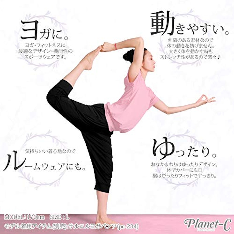 21年 ヨガウェアのおすすめ人気ランキング選 Mybest 21年 ヨガウェアのおすすめ人気ランキング選 Mybest