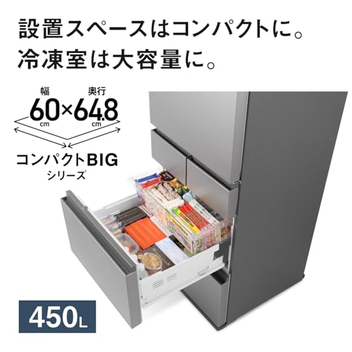 冷蔵庫 3
