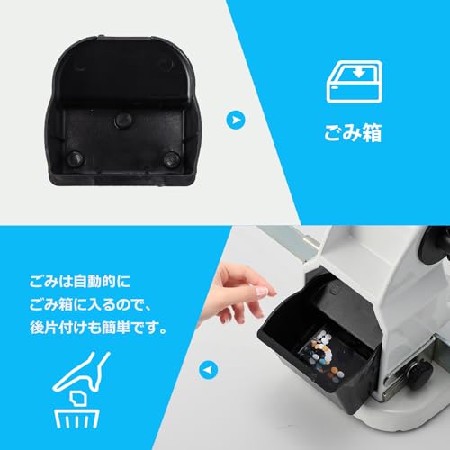 穴あけパンチ 6