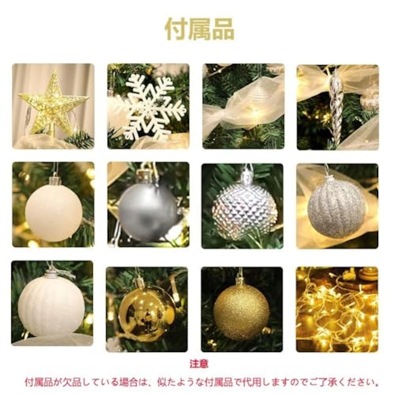クリスマスツリー 6
