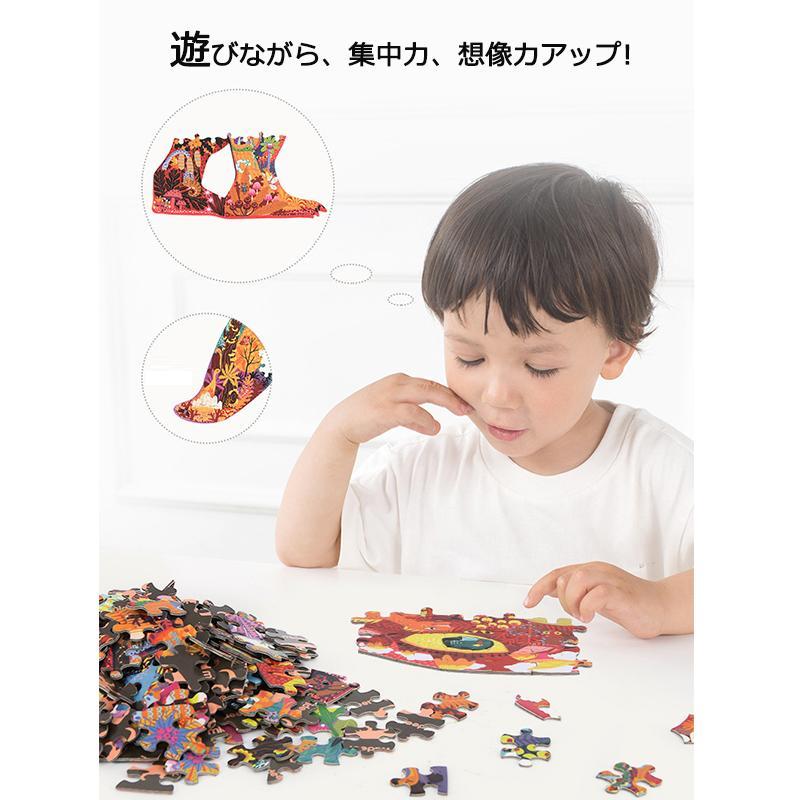 パズル 3