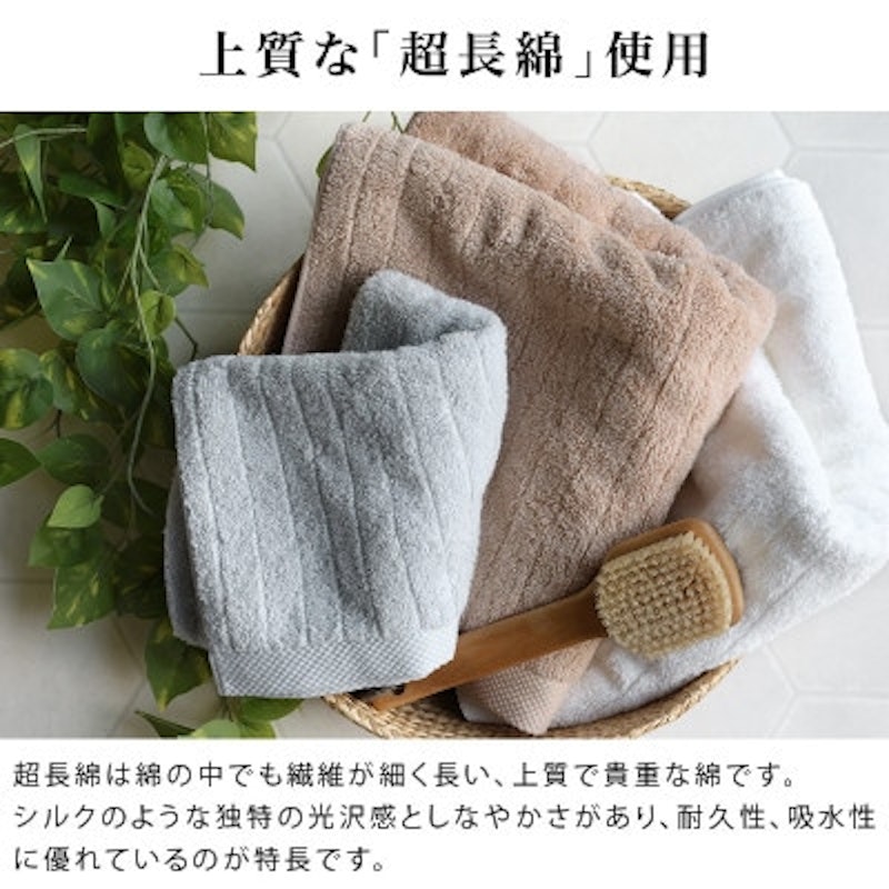 ふわふわ贅沢バスタオル 3