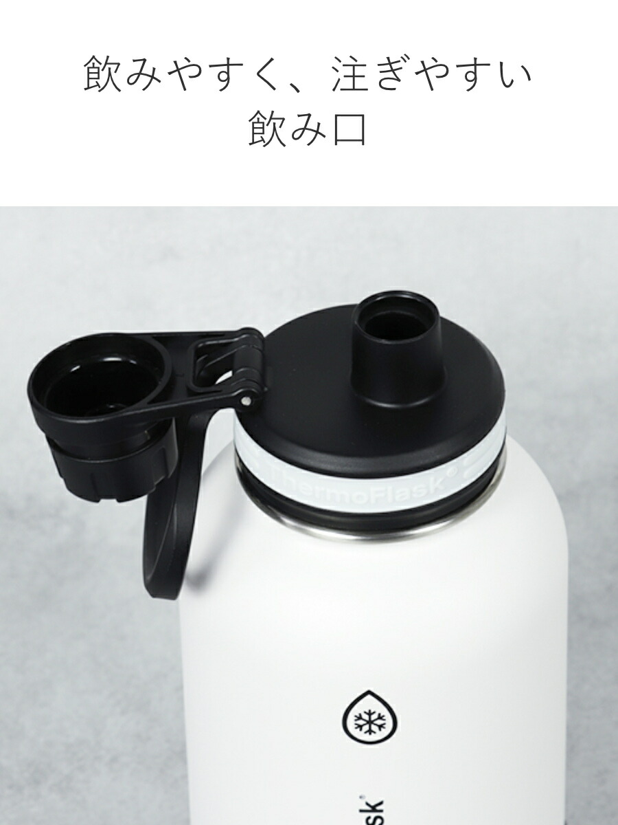 シェアボトル 7