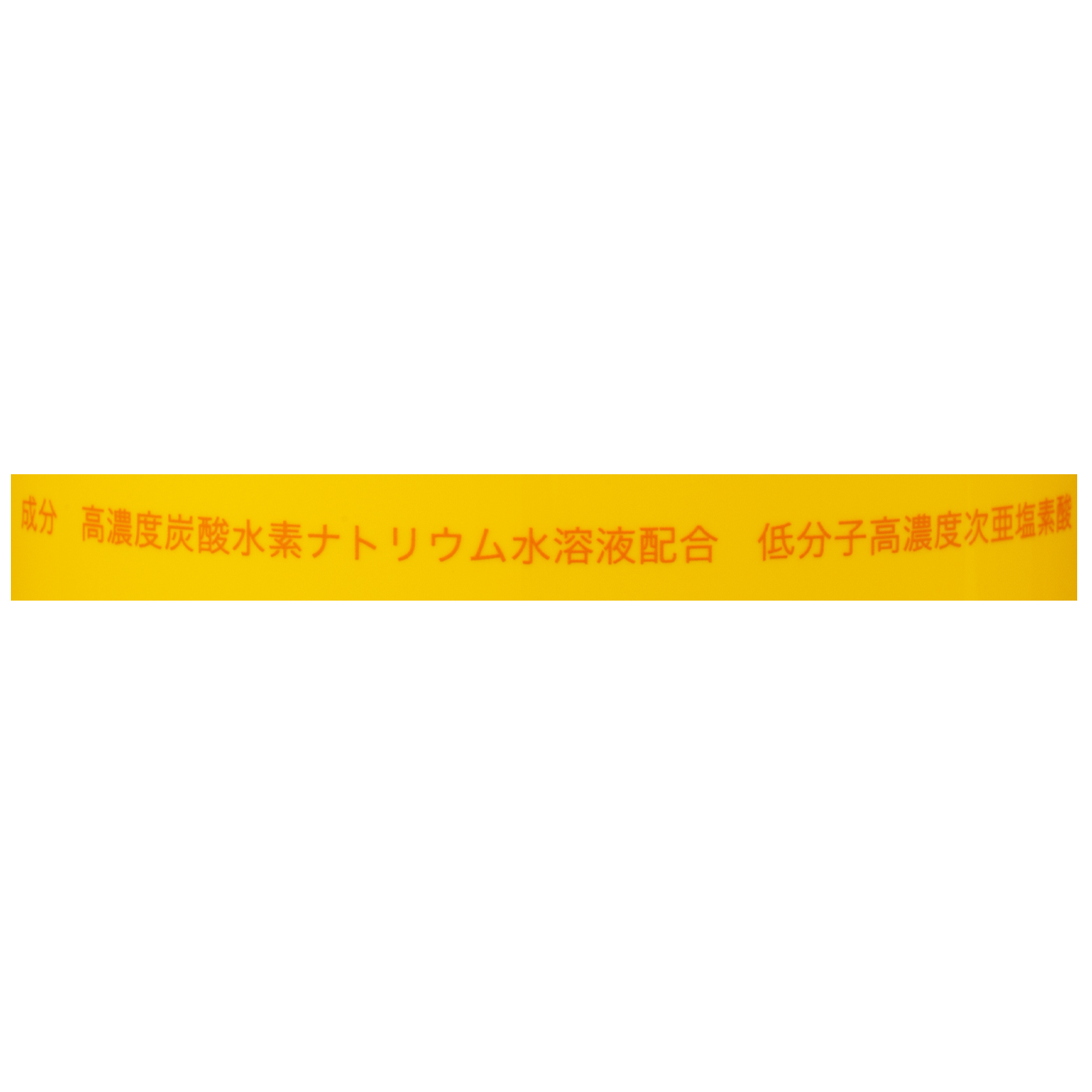 パーフェクトペリオラプチャーをレビュー！クチコミ・評判をもとに徹底検証 4