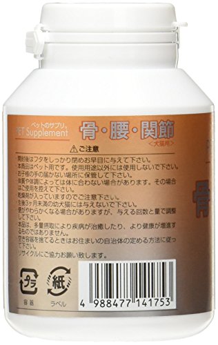 ペットのサプリ。 骨・腰・関節 3