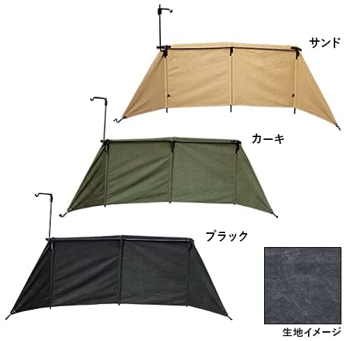 焚火陣幕 焔 2