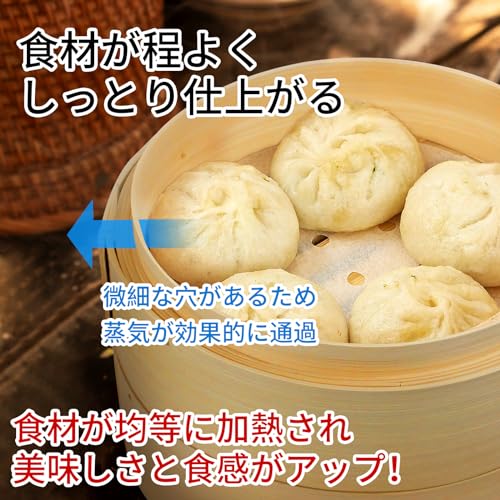せいろ蒸し器 2