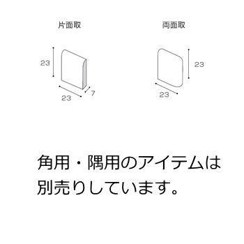 モザイクタイルシート ラスティカシリーズ 3