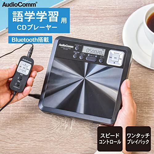 CDプレーヤー語学学習用ポータブル 2