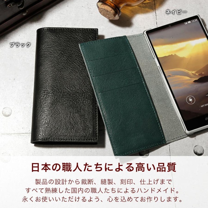 COVERARY 栃木レザースマホケース 10