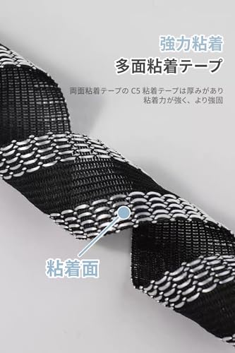 裾上げテープ 5