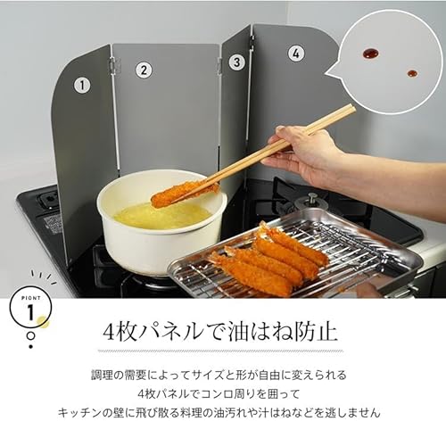 レンジガード 3