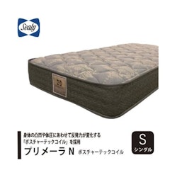 最終価格】超美品❤️シーリー イルマーレ スーペリア 最終価格】超美品❤️シーリー イルマーレ スーペリア