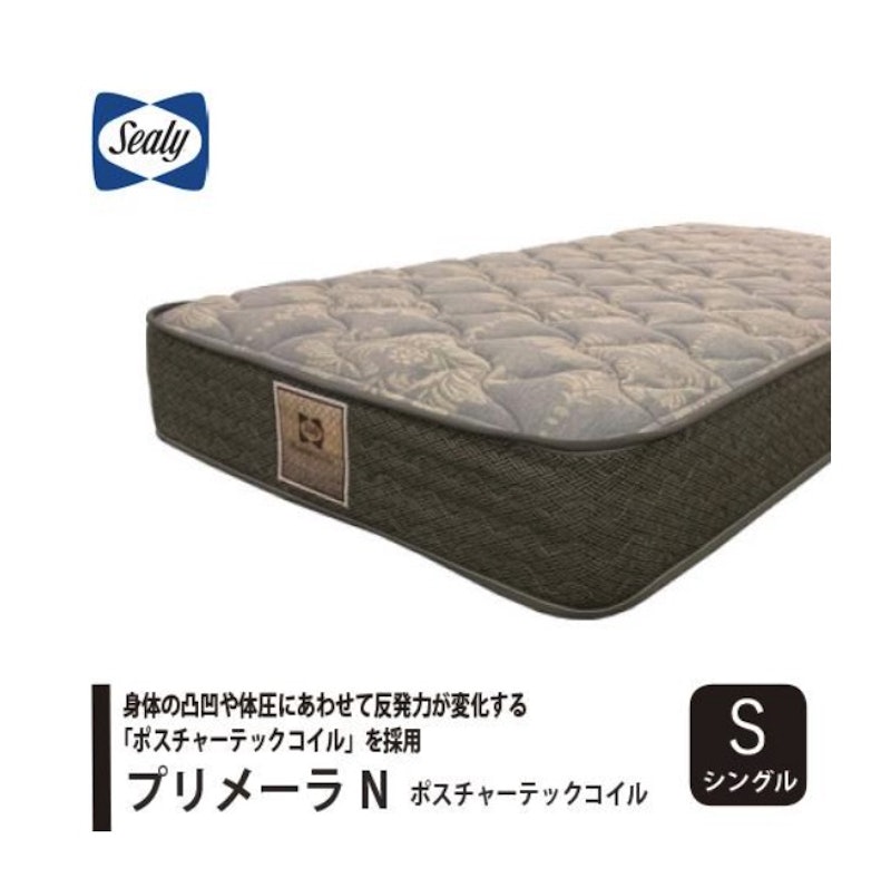 Sealy(シーリー)のマットレスのおすすめ人気ランキング【2025 Sealy(シーリー)のマットレスのおすすめ人気ランキング【2025