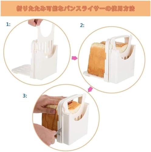 食パンカットガイドS 3