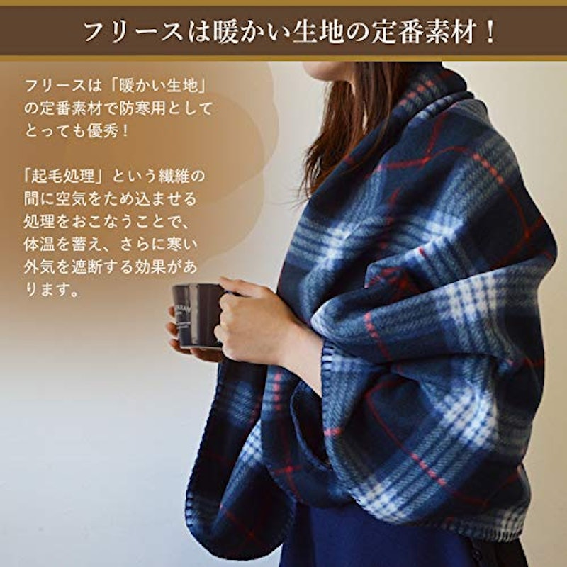 大判フリースブランケット 3