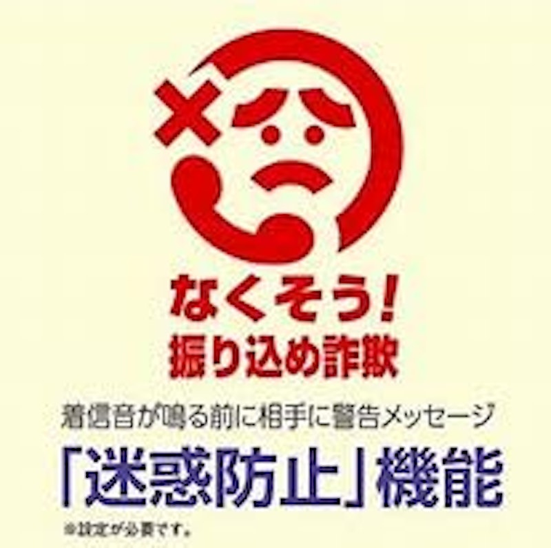 デジタルコードレス普通紙ファクス 4