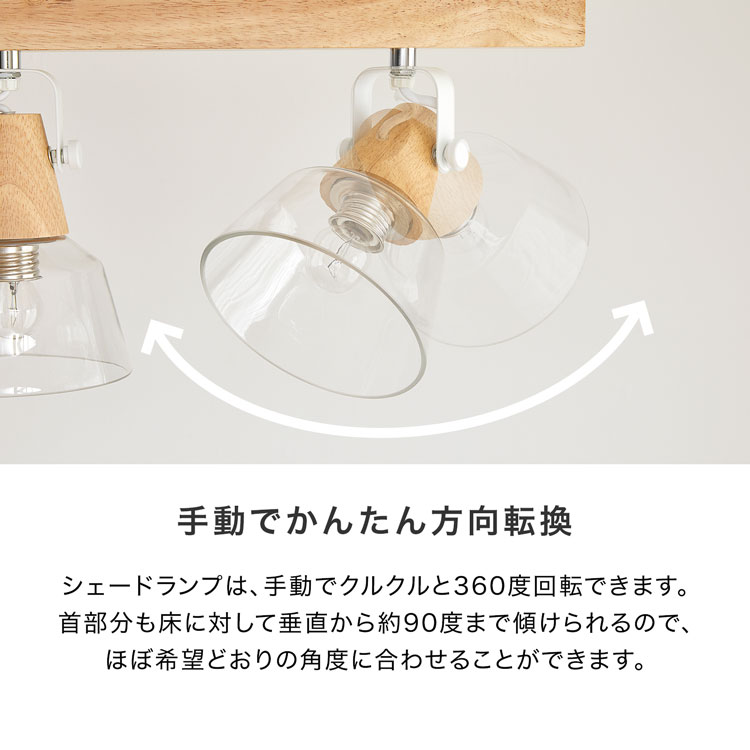 シーリングライト 6