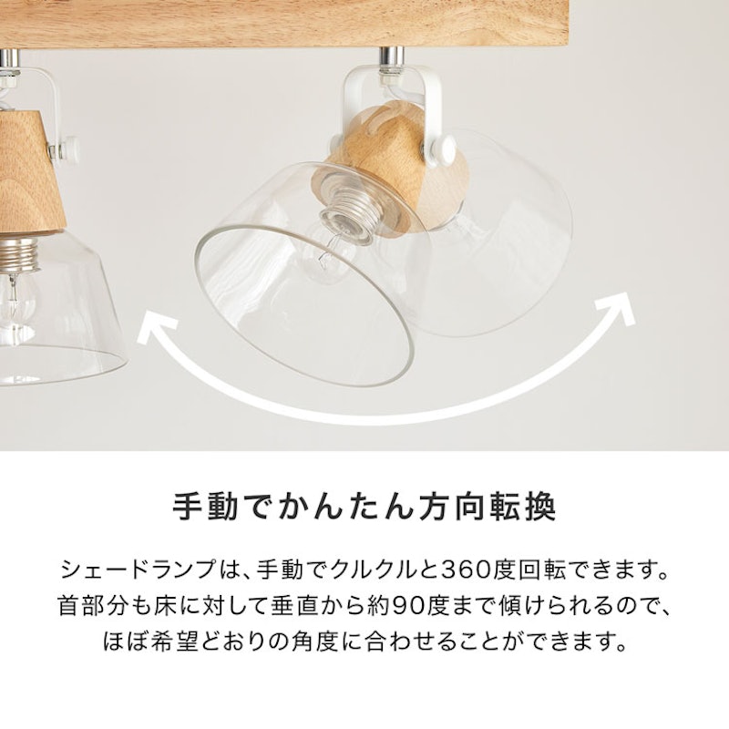 シーリングライト 6