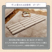 フリーシートクッション 4