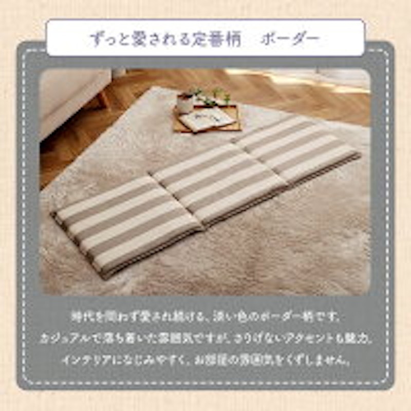 フリーシートクッション 4
