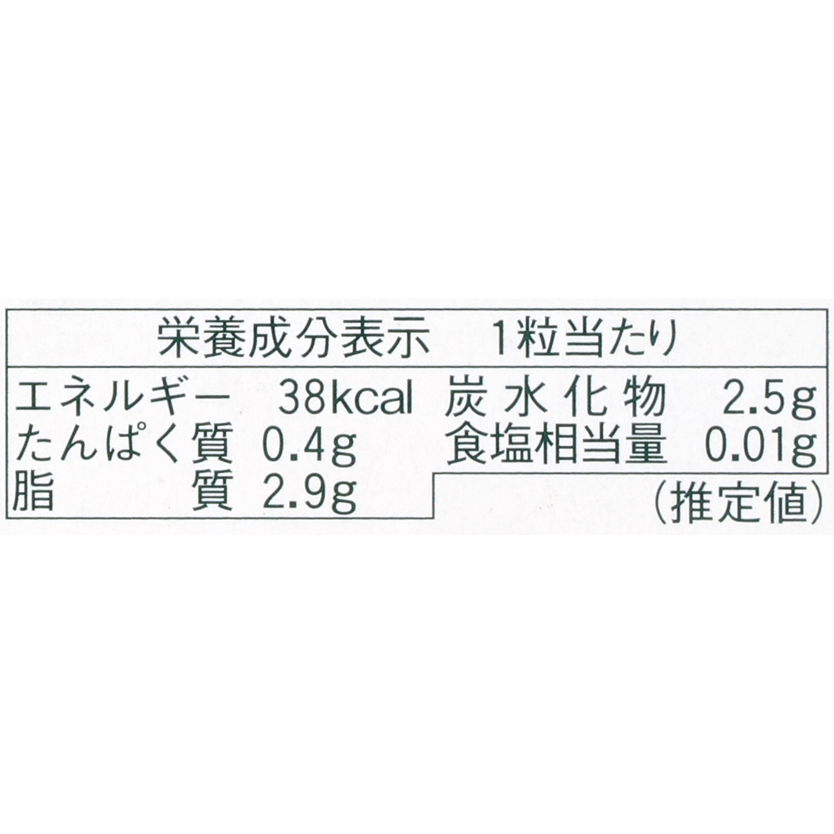 生チョコレート シャンパン ピエール ミニョン 4