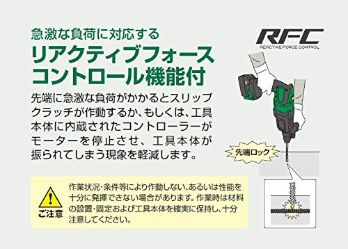 コードレスロータリハンマドリル 9