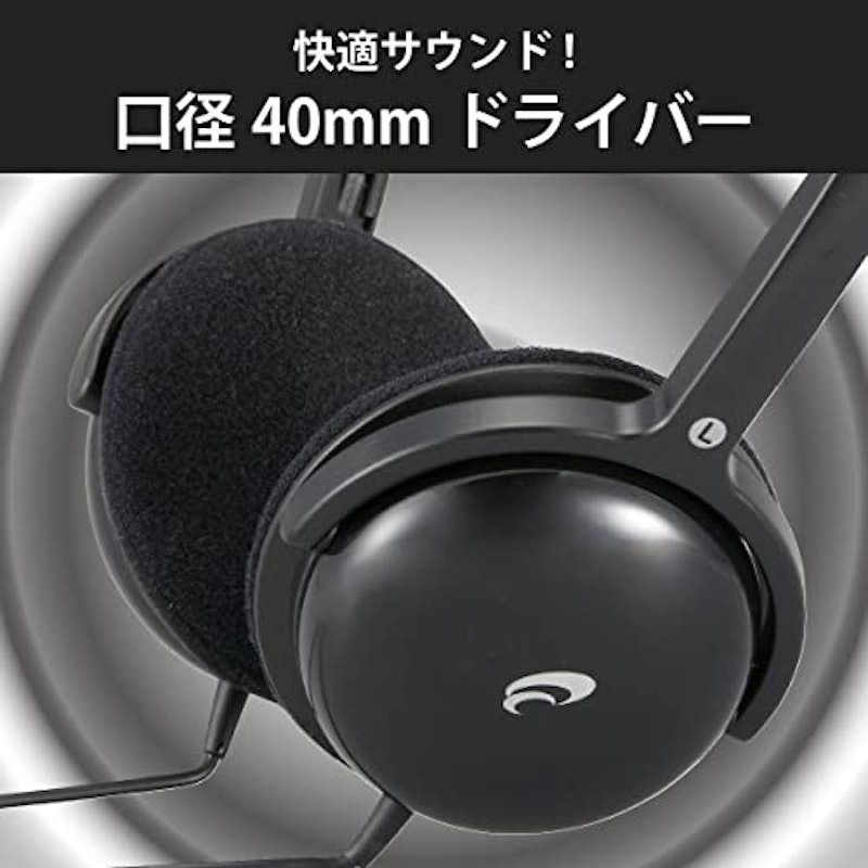 テレビ用ヘッドホン 5
