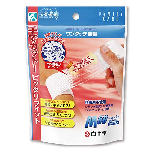 ワンタッチ包帯 1