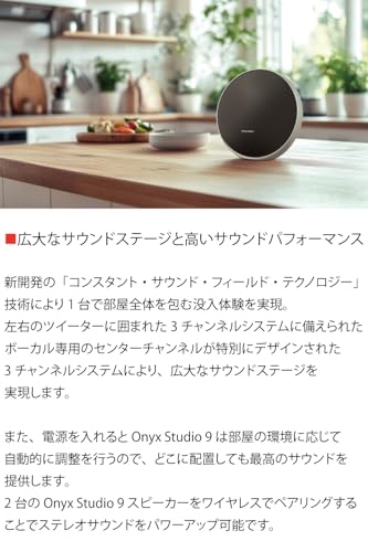 Onyx Studio 9 3