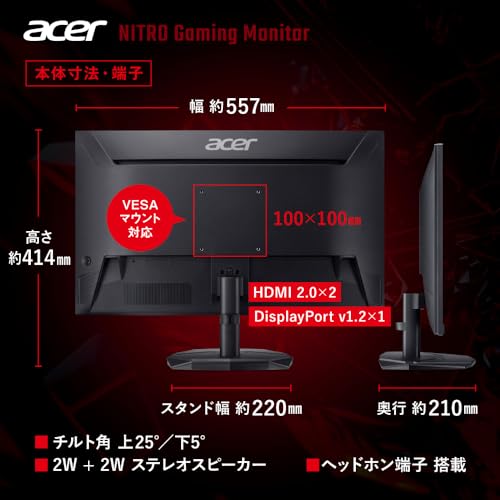 ゲーミングモニター 7
