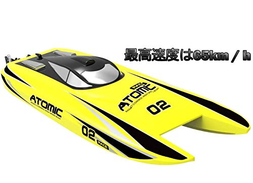 リモートコントロール高速ボート 1