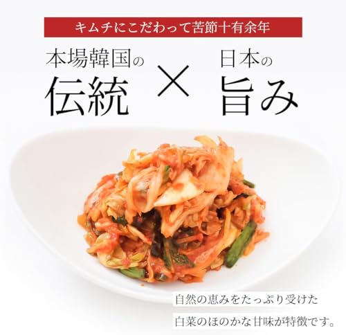 切れてる中辛キムチ 3