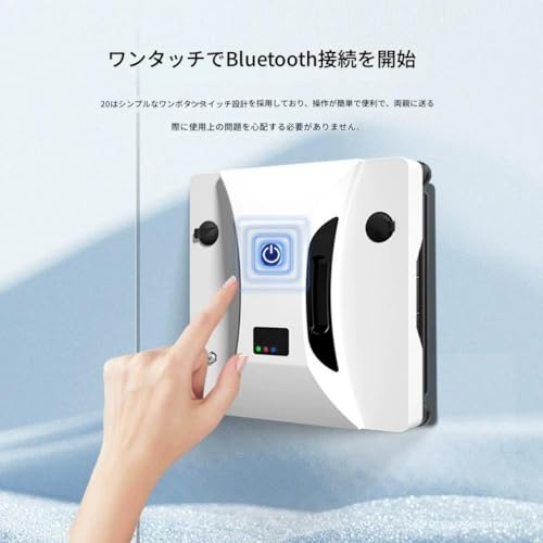 窓拭きロボット 3