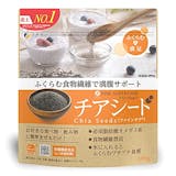 チアシードのおすすめ人気ランキング【2026年6月】 3