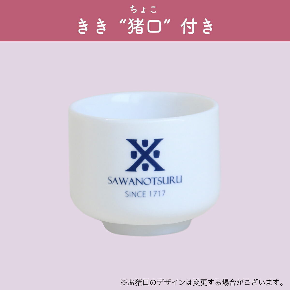 SHUSHU Light 純米酒 180ml×3本セット 3