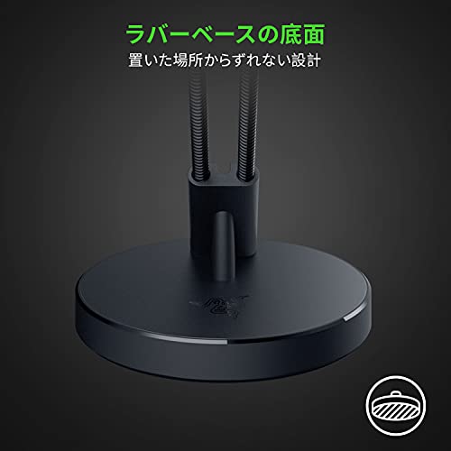 Razer Mouse Bungee V3 4